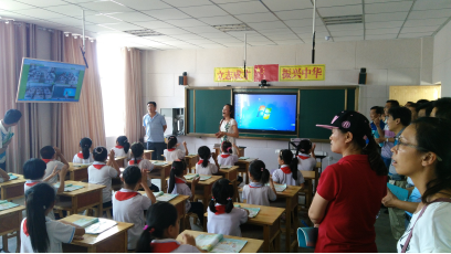 我司山东沂水县在线课堂项目获当地教育部门肯定181.png